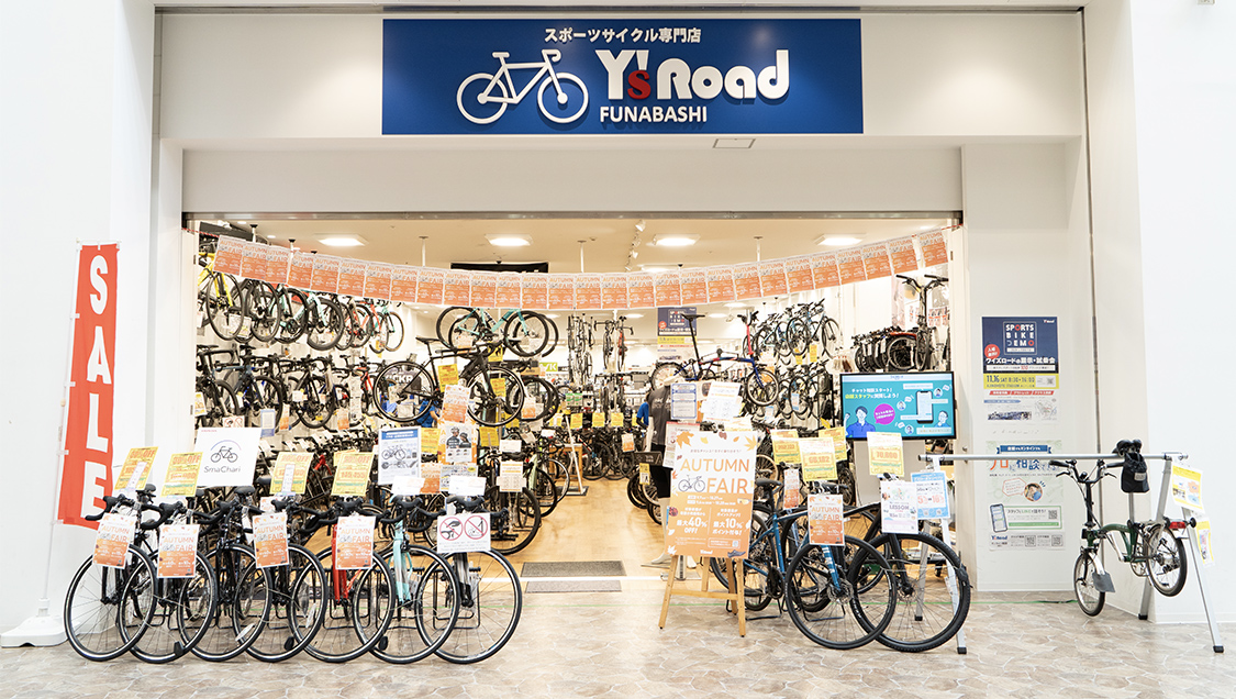 Y's Road 船桥店
