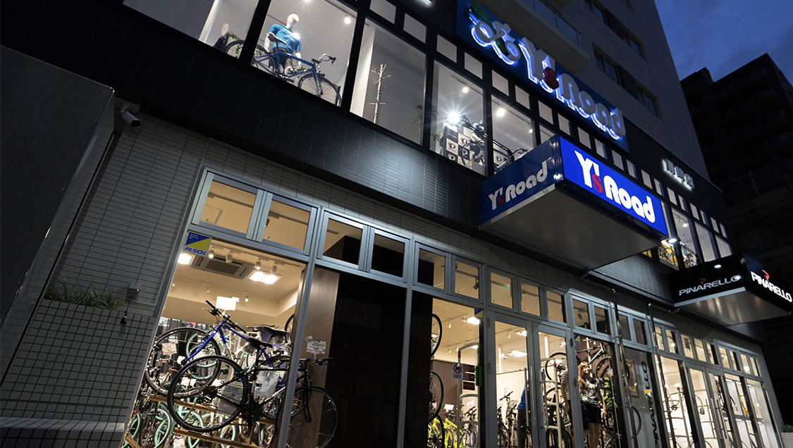 ワイズロード 川崎ウェア館