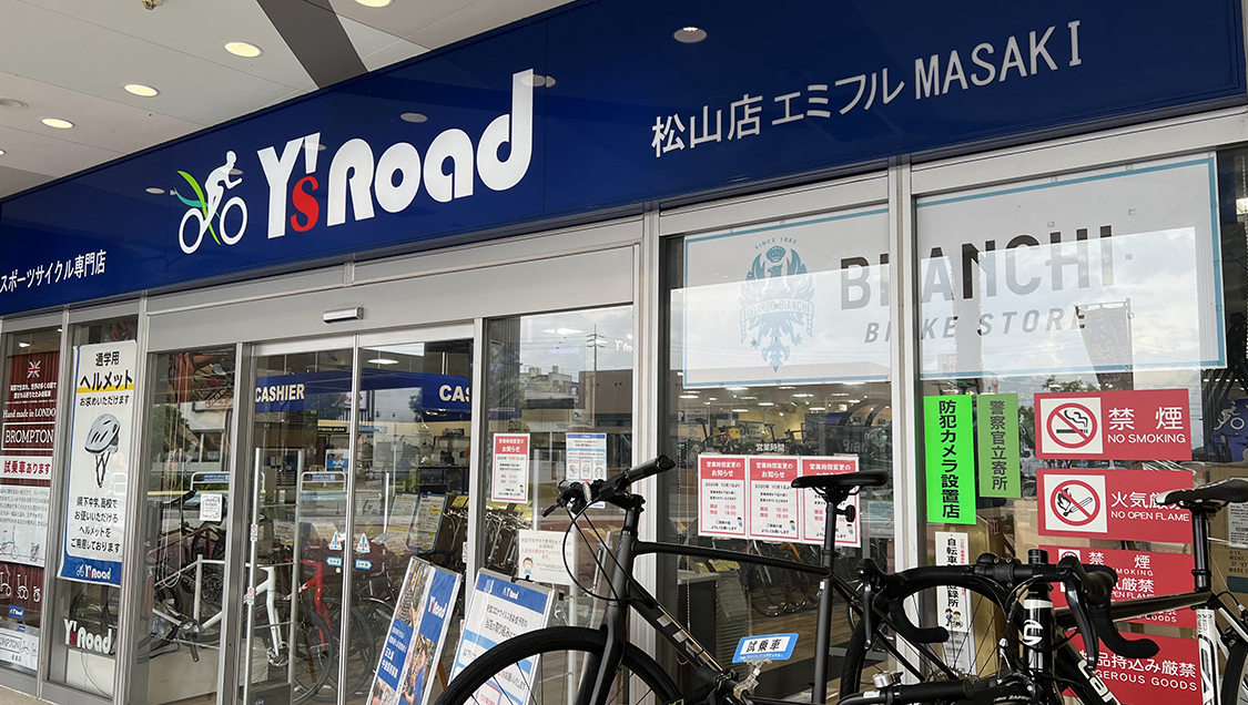 Y's Road Matsuyama-emifull