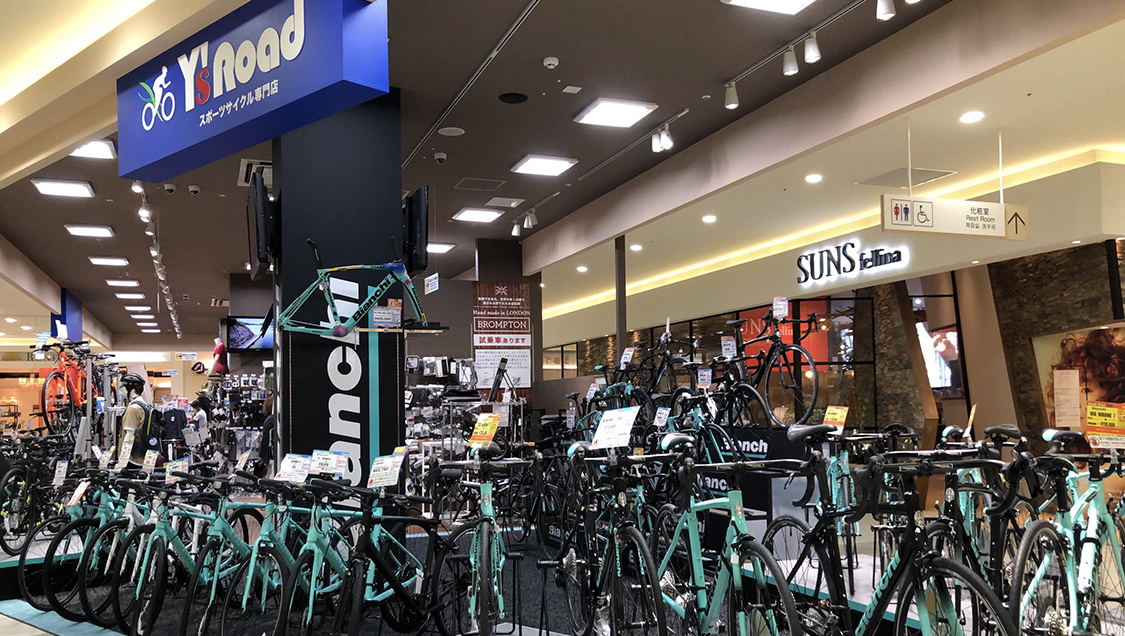 Y's Road 후지그란 히로시마점