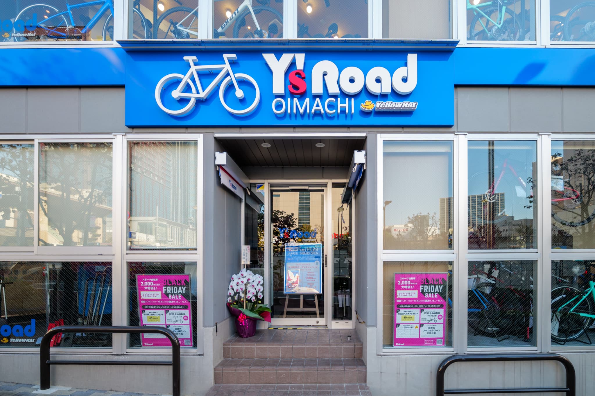 Y's Road 大井町店