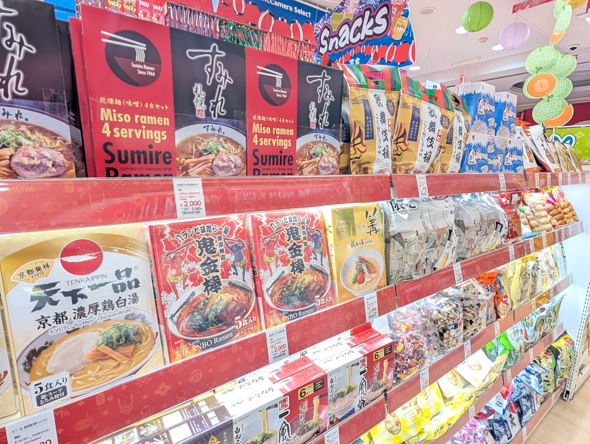 BicCamera Select 札幌狸小路店