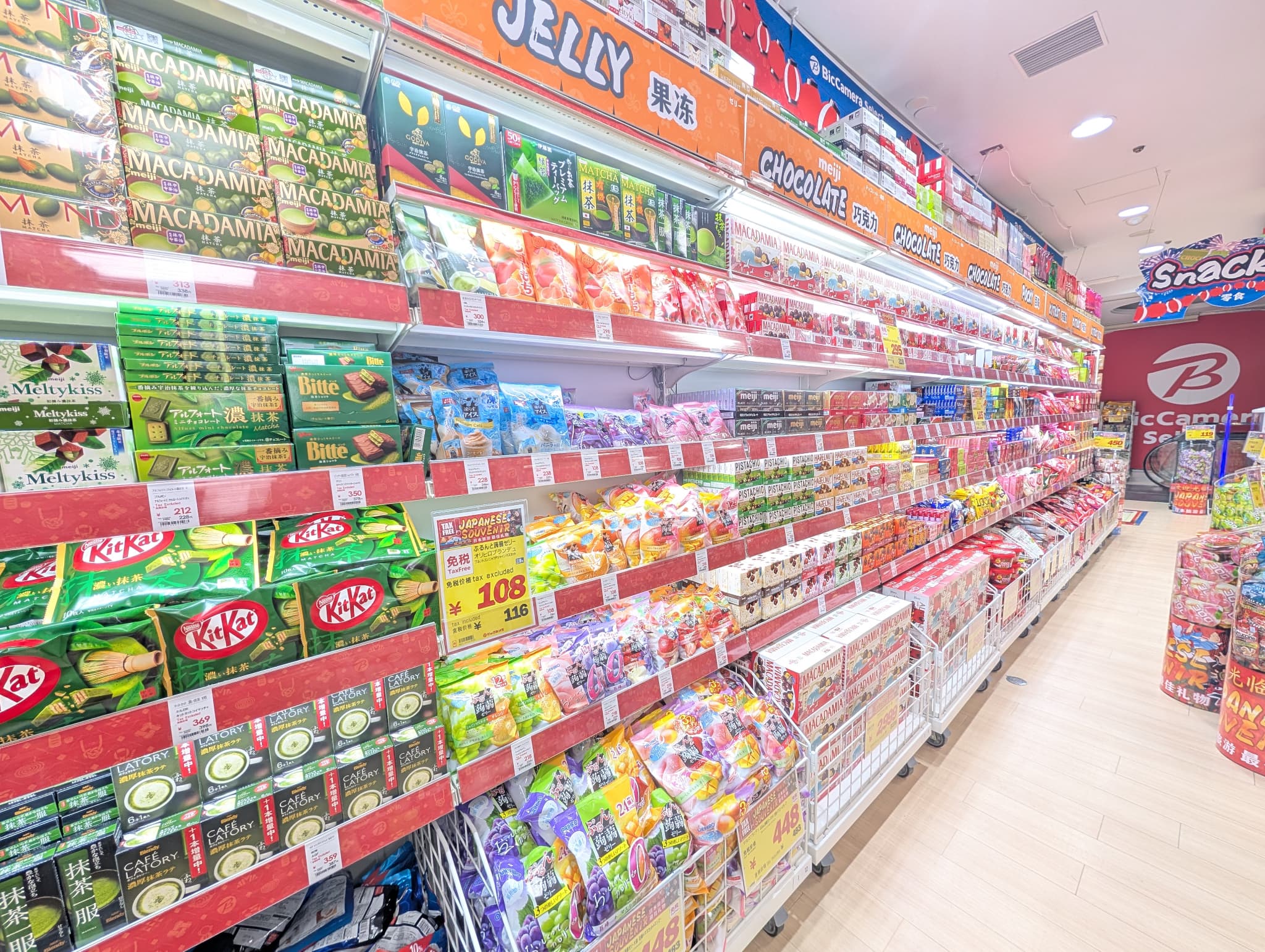 BicCamera Select 札幌狸小路店