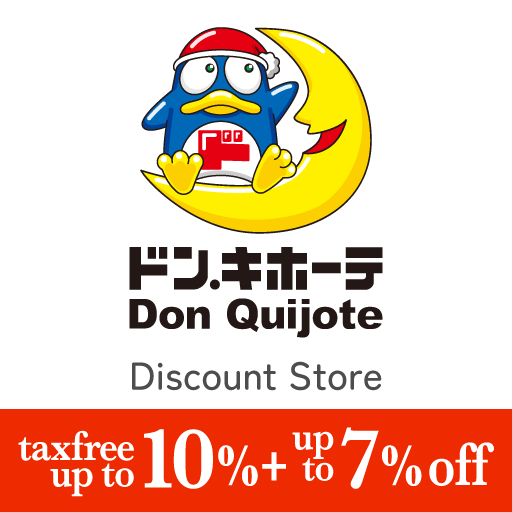coupon banner 10