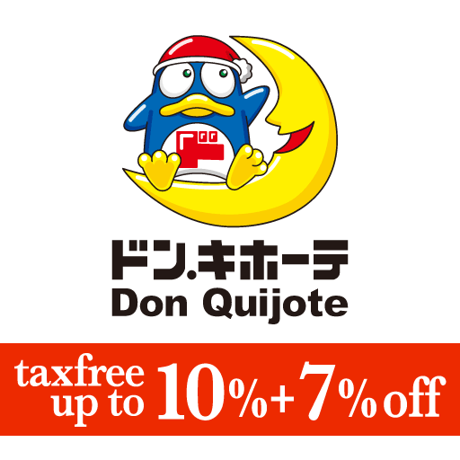 クーポンリスト 免税店 | TAXFREESHOPS.JP
