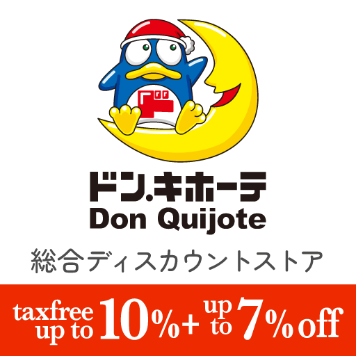 coupon banner 10