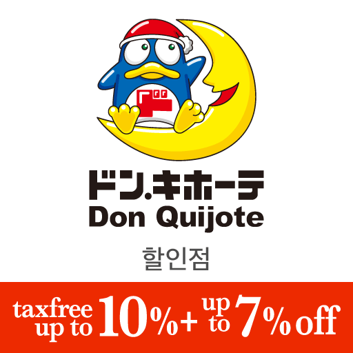 coupon banner 10