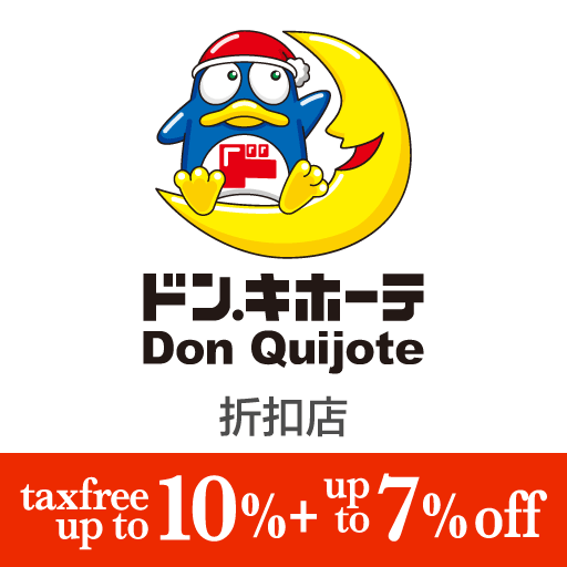coupon banner 10