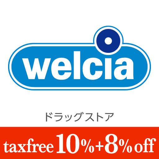 coupon banner 31