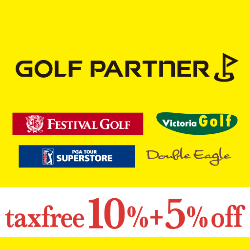 coupon banner 33