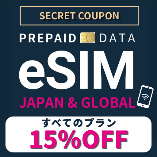 coupon banner 34